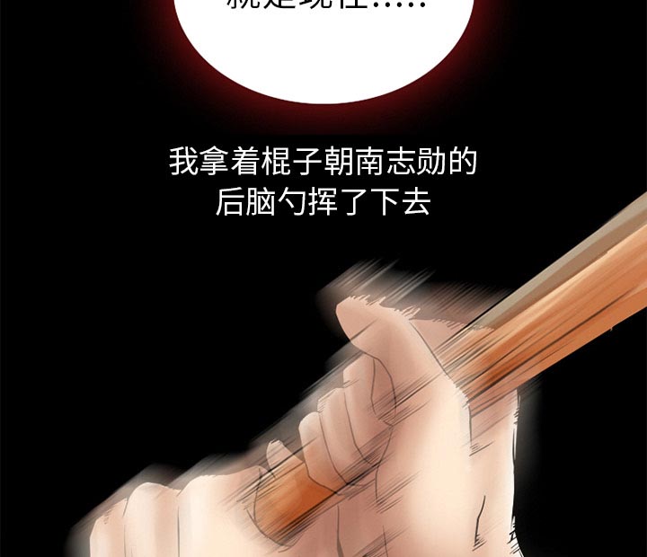 第44章：退学的理由20