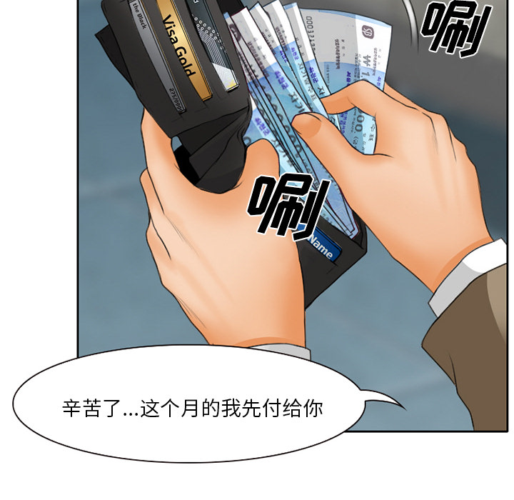 第20章：造物主46