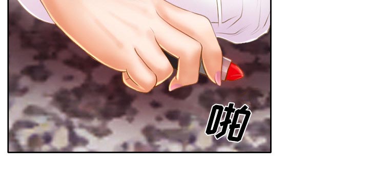 第20章：造物主43