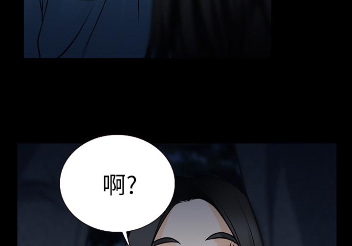 第58章：毁尸灭迹30
