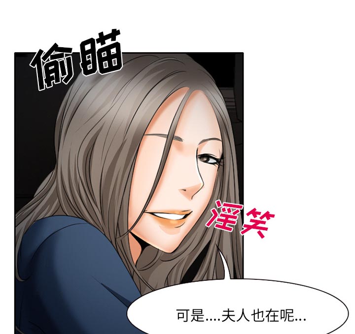 第29章：想抽根烟26