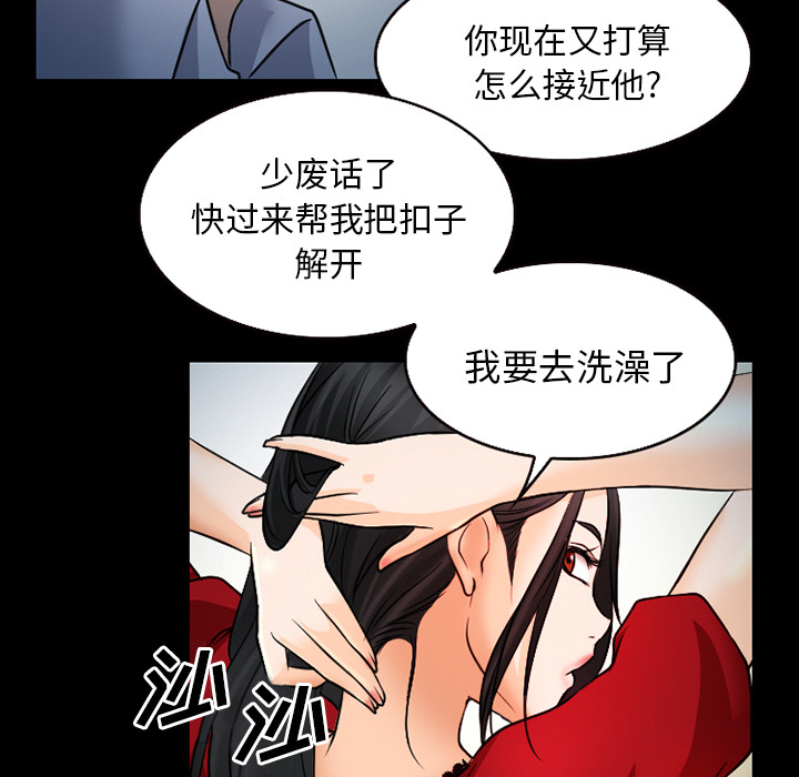 第38章：洗澡8