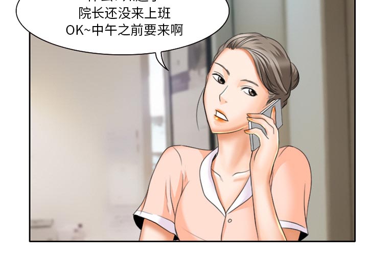 第23章：受伤11