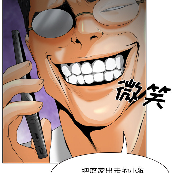 第26章：离家出走的小狗1