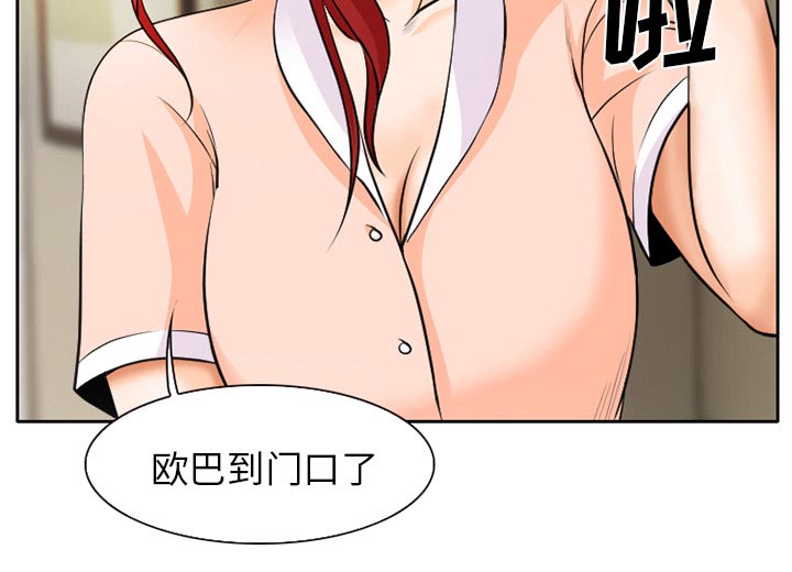 第9章：男友到来19