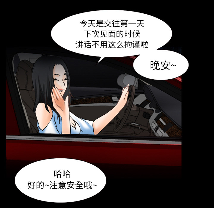 第44章：退学的理由0