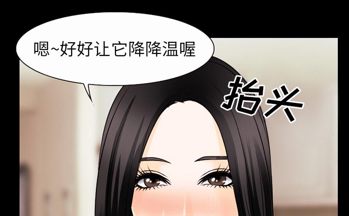 第53章：行动38