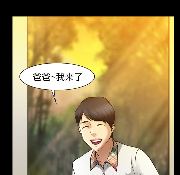 第47章：最后一杯酒40