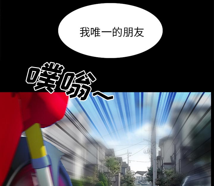 第46章：唯一的朋友7