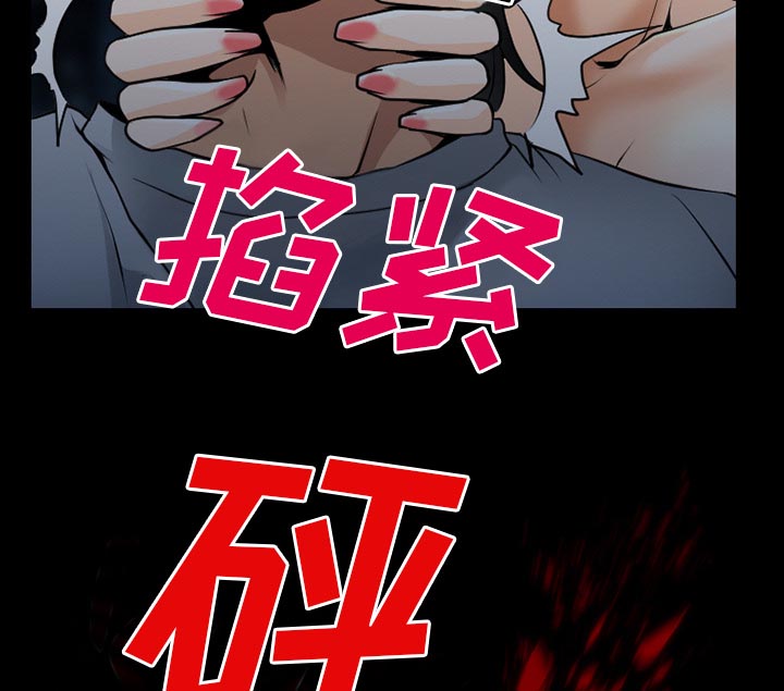 第57章：把头打烂15