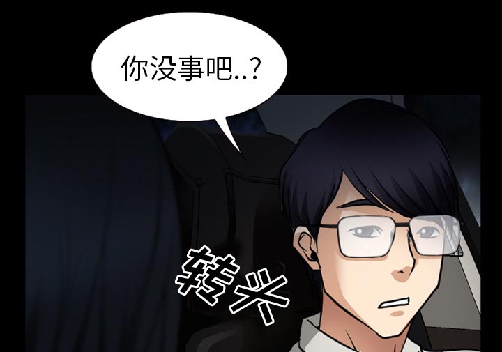 第60章：掩埋16