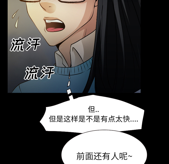 第42章：影院中的激情1