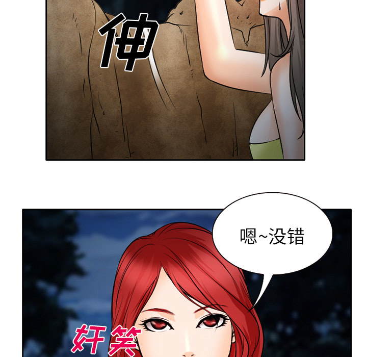 第32章：收尾38