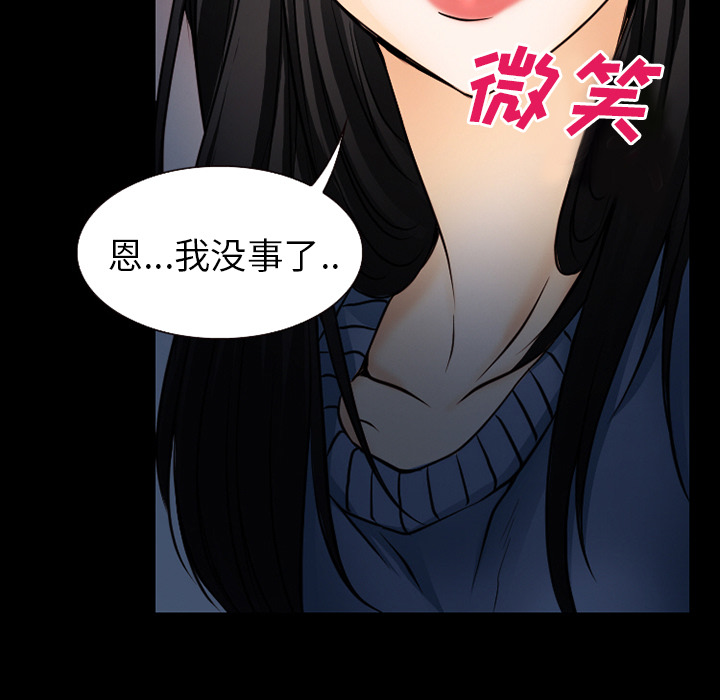 第60章：掩埋19