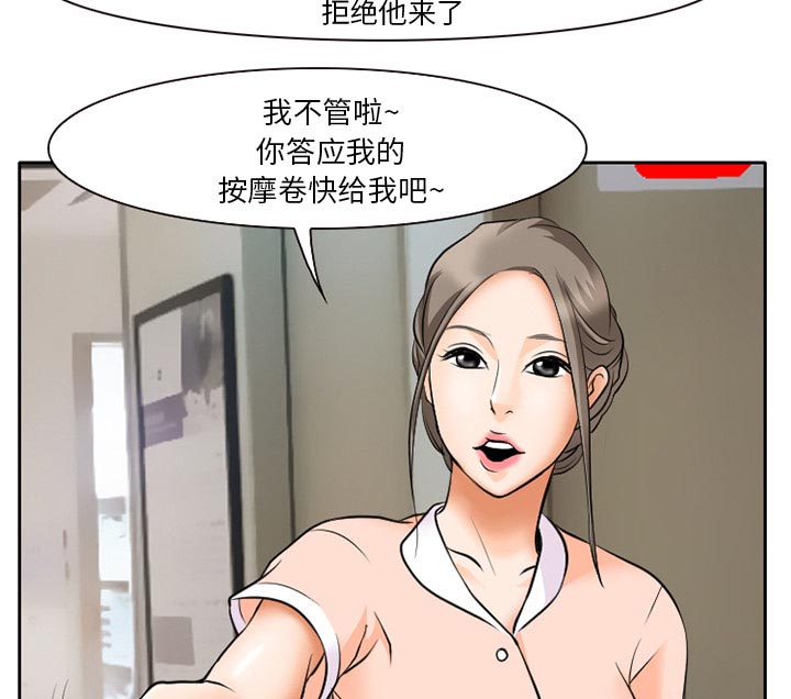 第10章：解决问题7