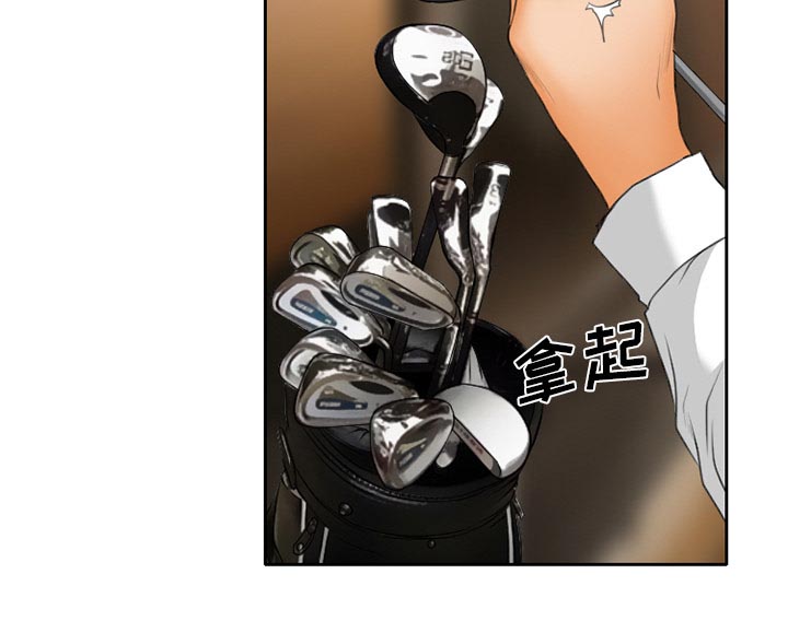 第21章：两个杯子45