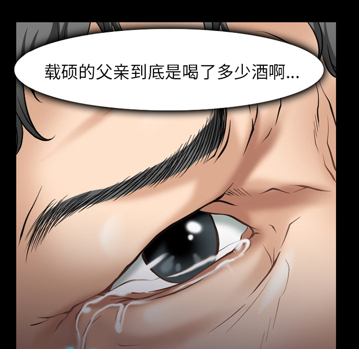 第47章：最后一杯酒17
