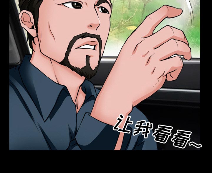 第49章：交往吧38