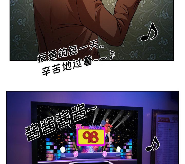 第12章：你是属于我的34