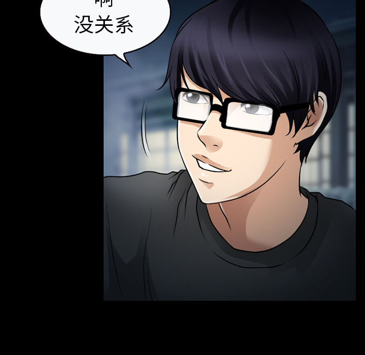 第37章：开始吧24