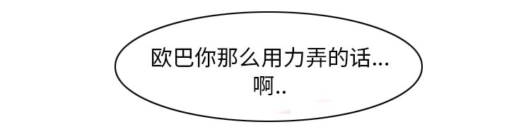 第15章：生日礼物28