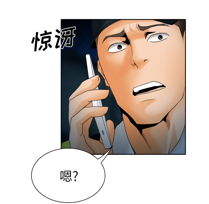 第28章：野战33