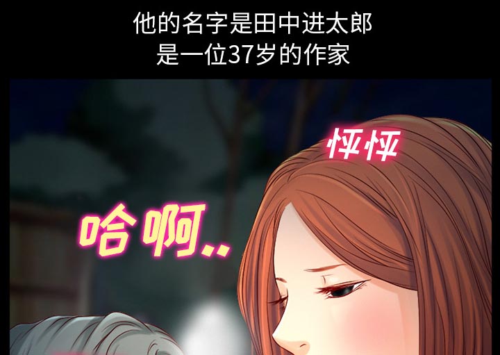 第33章：凄凉又唯美9