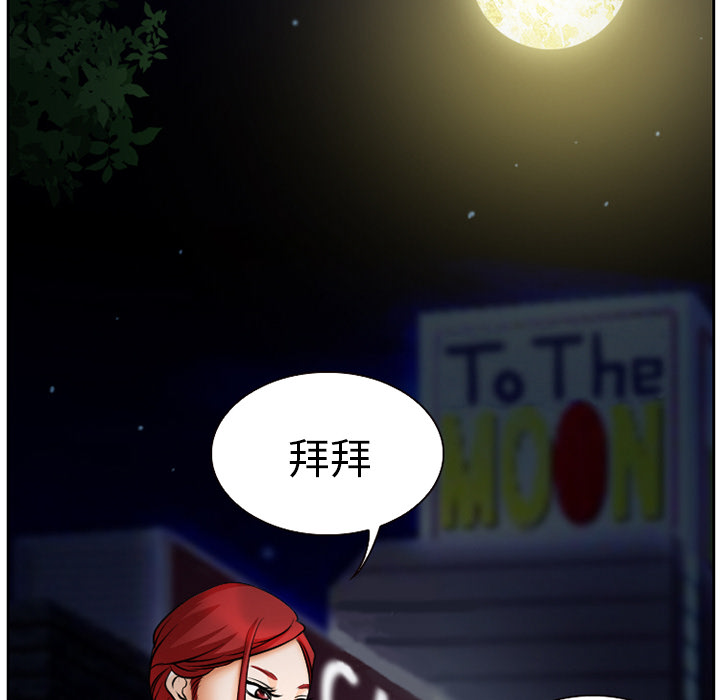 第10章：解决问题12