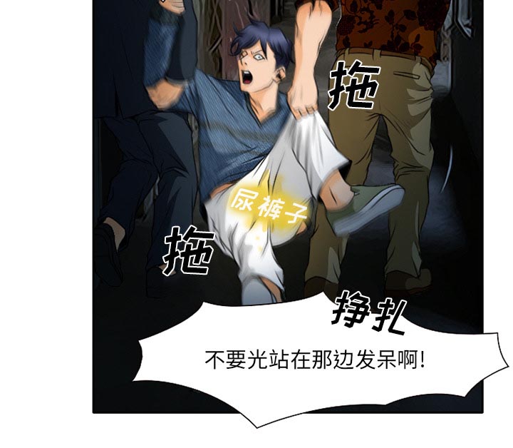 第27章：只是牛郎36