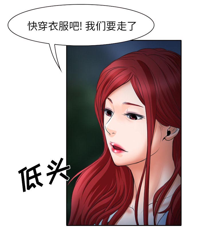 第30章：一起去死吧42