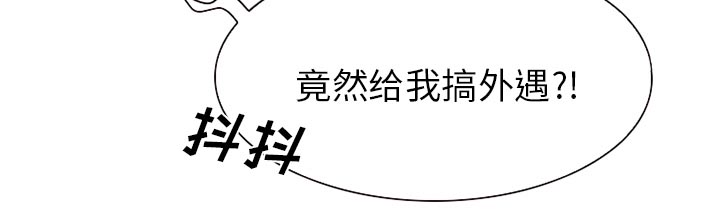 第16章：争吵5