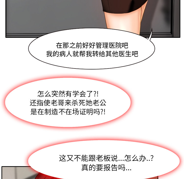 第25章：两周旅游11