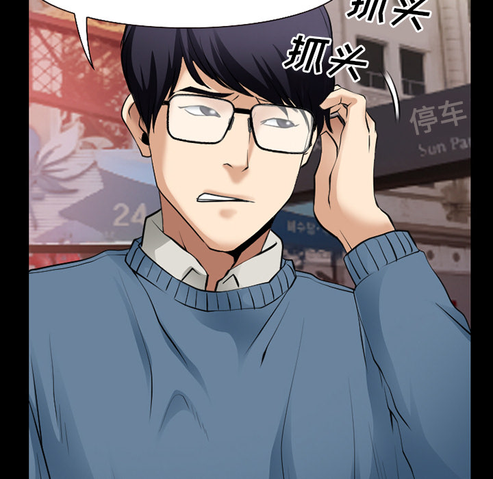 第55章：被绑走4