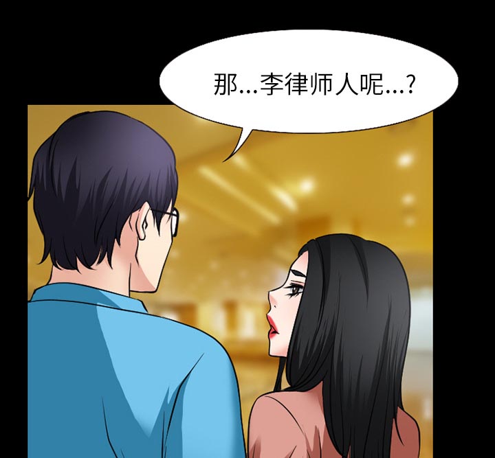 第51章：回房35