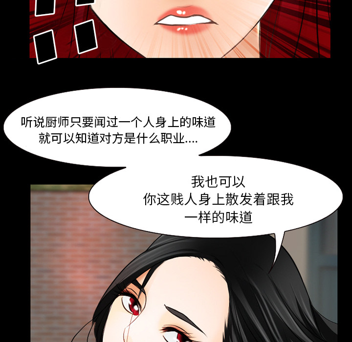 第40章：今天有空吗25