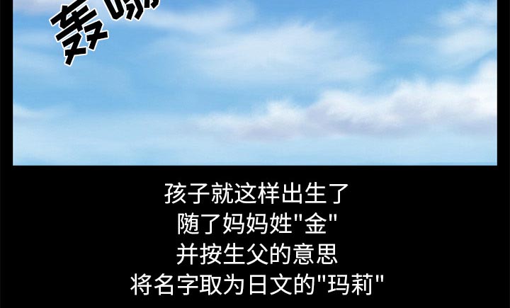 第34章：金玛莉51