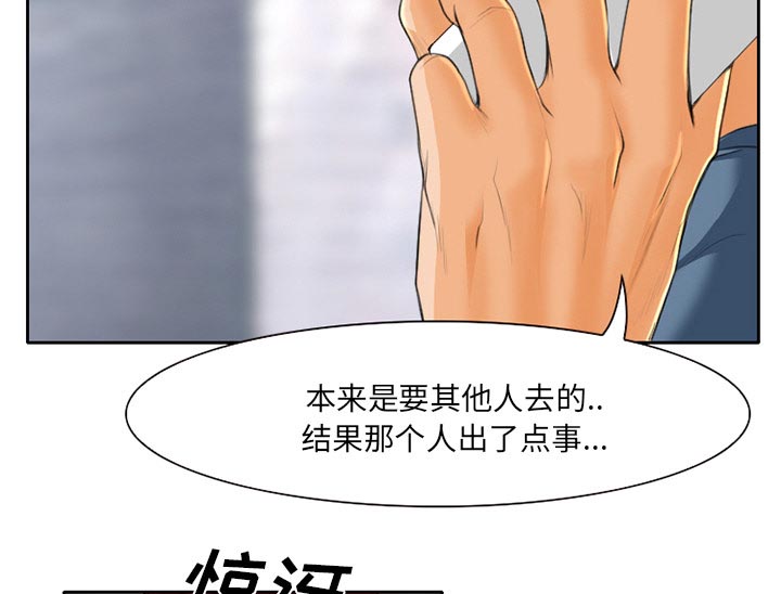 第25章：两周旅游18