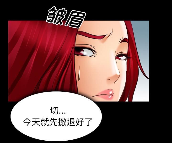 第41章：交往的第一天13