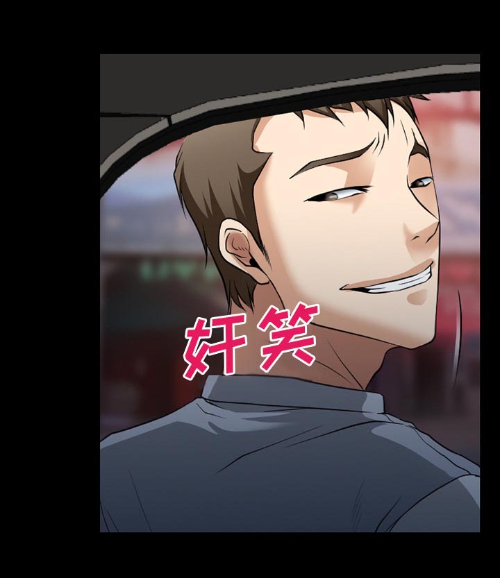 第55章：被绑走30