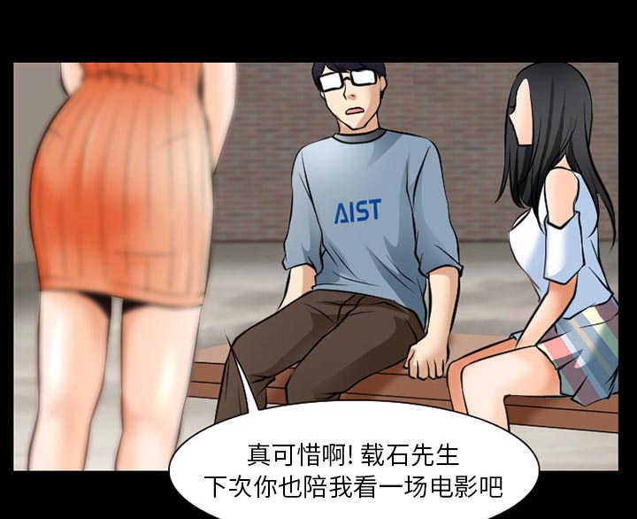 第41章：交往的第一天14