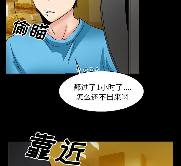 第51章：回房26