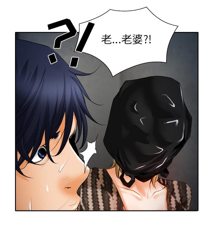 第27章：只是牛郎14