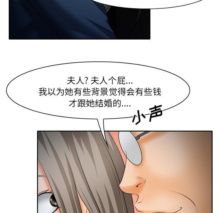 第29章：想抽根烟27