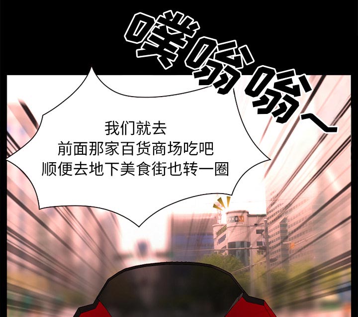 第46章：唯一的朋友44