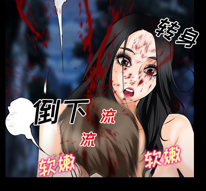 第57章：把头打烂19