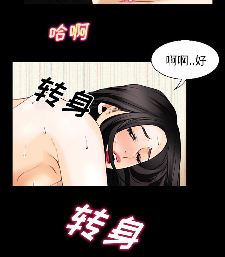 第53章：行动25