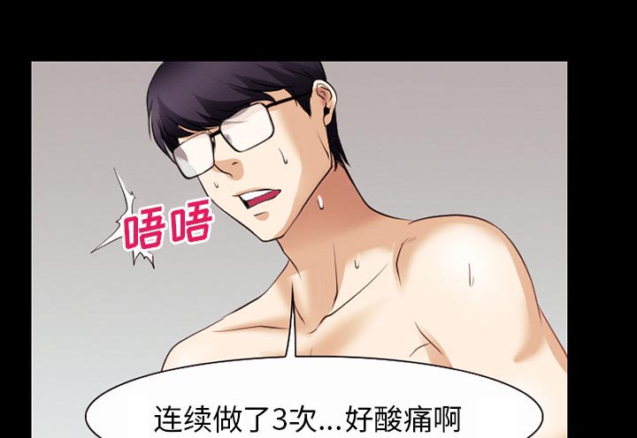 第53章：行动32