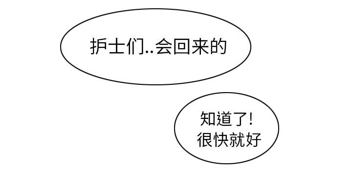 第9章：男友到来34