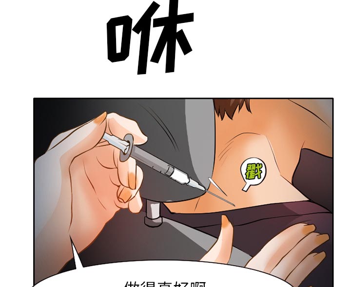 第31章：三人同谋34