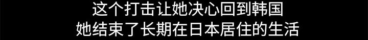 第34章：金玛莉49
